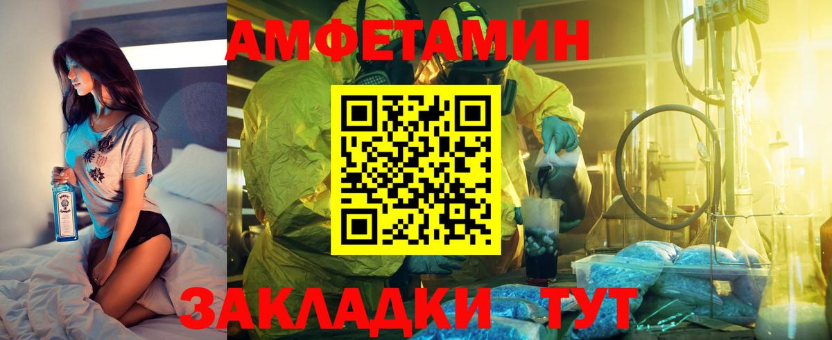 АМФЕТАМИН Розовый  Вход с VPN  hydra ссылки  Среднеуральск  АМФ 