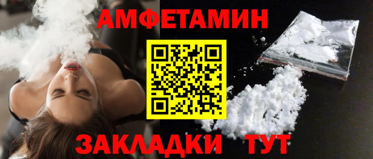 Амфетамин 98% Среднеуральск