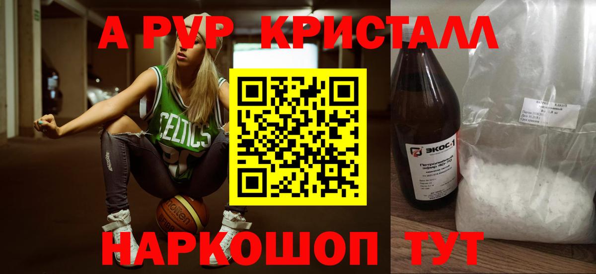 Альфа ПВП СК КРИС Среднеуральск