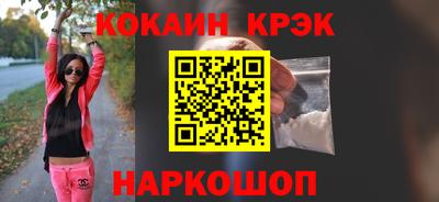 амф Будённовск