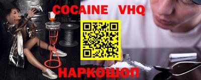 меф VHQ Бугуруслан
