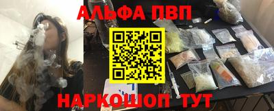 амф Будённовск