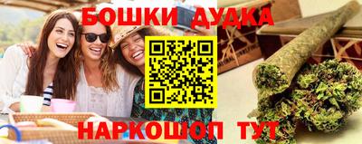 героин Бузулук