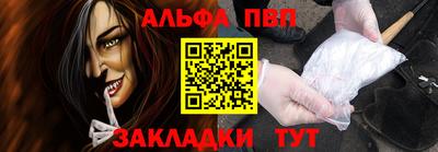 меф VHQ Бугуруслан
