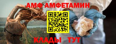 амф Будённовск