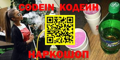 меф VHQ Бугуруслан