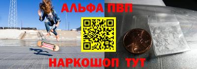 амф Будённовск