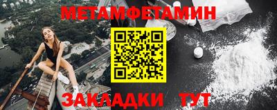меф VHQ Бугуруслан