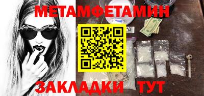 амф Будённовск
