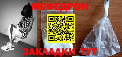 меф VHQ Бугуруслан