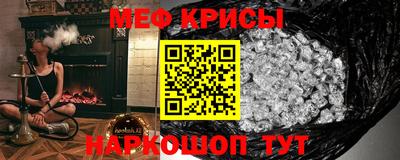 меф VHQ Бугуруслан