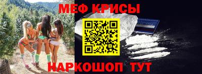 меф VHQ Бугуруслан
