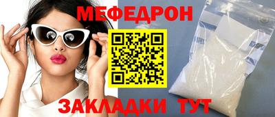 меф VHQ Бугуруслан