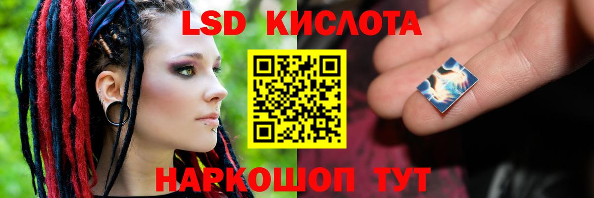 Среднеуральск  Лсд 25 экстази ecstasy  ЛСД экстази  Вход с VPN 