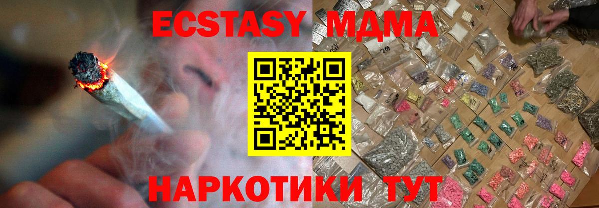 MDMA молли  MDMA VHQ  МДМА  Среднеуральск  Вход с VPN 
