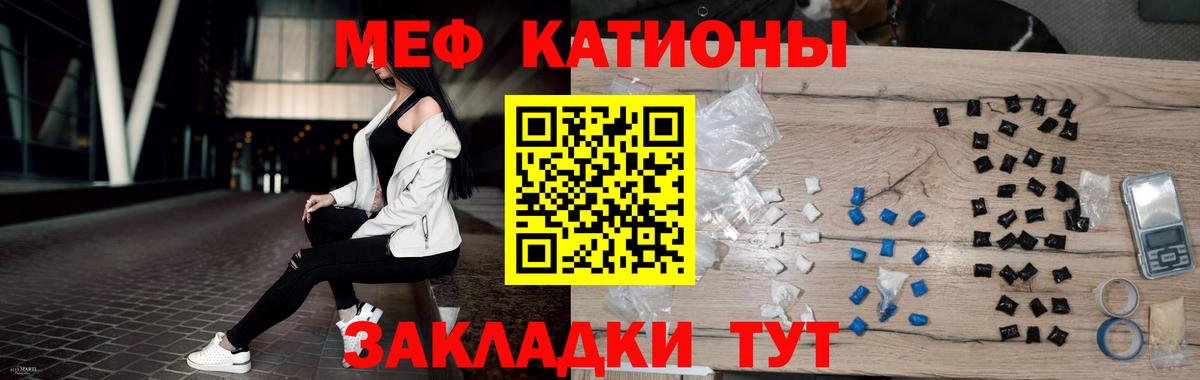Мефедрон мука Среднеуральск