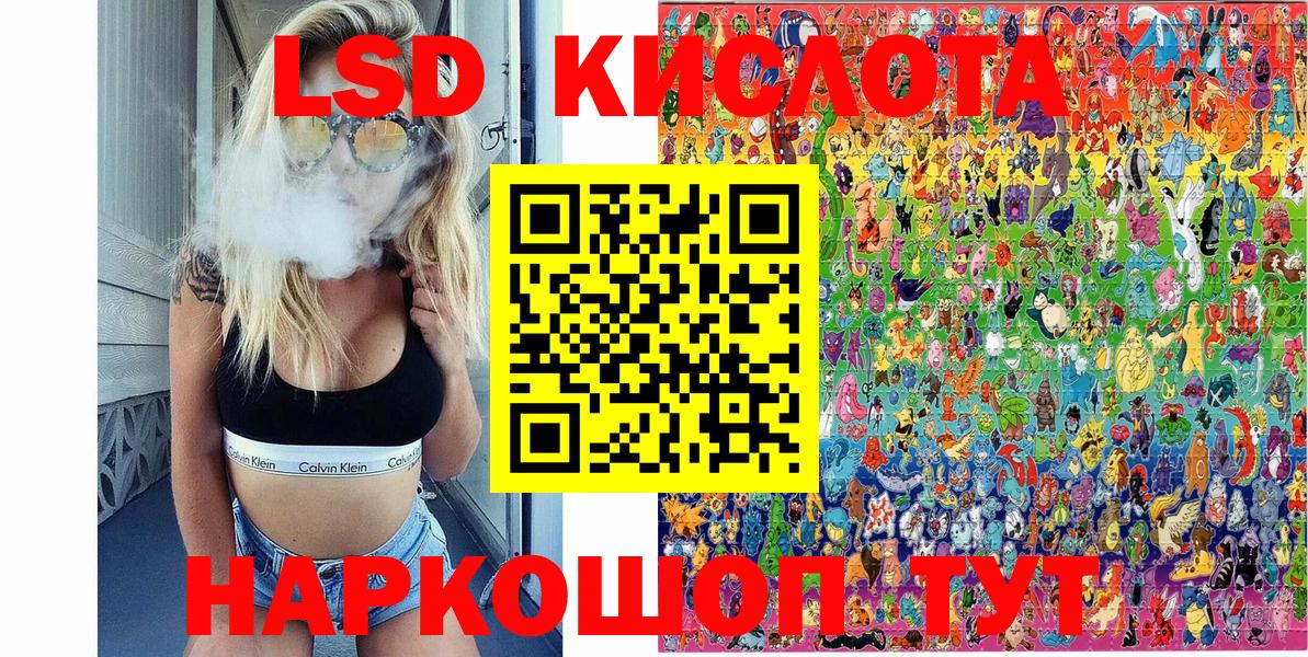 Наркотические марки 1,8мг Среднеуральск