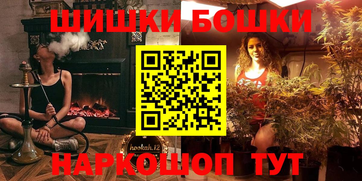 МАРИХУАНА Ganja  Каннабис планчик  Среднеуральск  Вход с VPN 